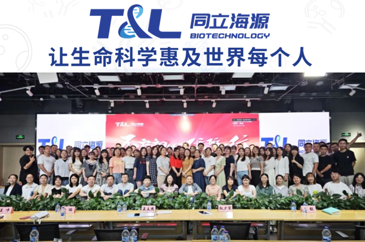 不忘初心，砥砺前行 | W88优德官网2023年中会议圆满召开