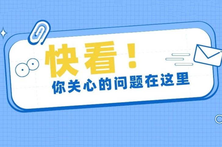 快看！磁珠应用答疑解惑