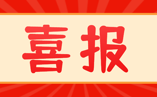 W88优德官网生物—致力于先进疗法核心物料，国产替代先锋！
