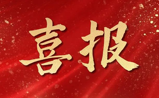 首家国产GMP微米磁珠用于CAR-T细胞药物IND申报及I期临床试验！