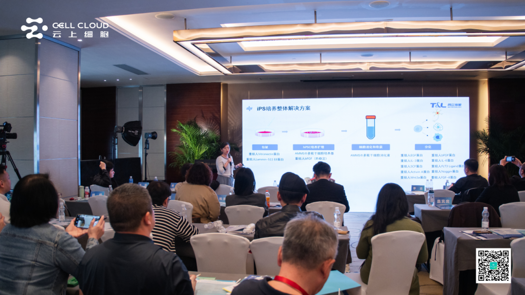 美博会-W88优德官网亮相第十届国际医疗健康博览会，荣获“2025细胞产业领军机构”奖
