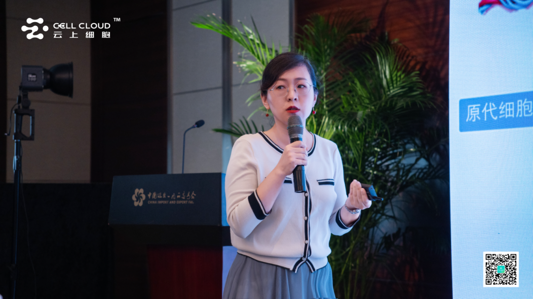 美博会-W88优德官网亮相第十届国际医疗健康博览会，荣获“2025细胞产业领军机构”奖