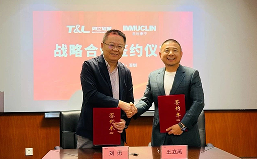双向赋能！W88优德官网生物与益世康宁达成战略合作!