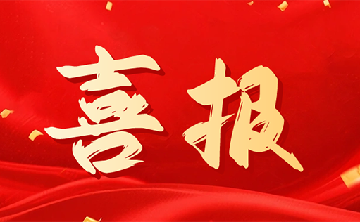 广投资本战略投资W88优德官网生物，共启 CGT 核心原料国产化新篇