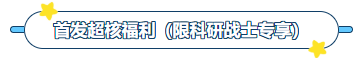 W88优德官网产品推荐：膜尔新材0.45μmPVDF膜