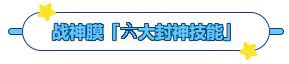 W88优德官网产品推荐：膜尔新材战神级PVDF膜—0.45μm精准孔径狙杀各类蛋白，背景纯净如冰川