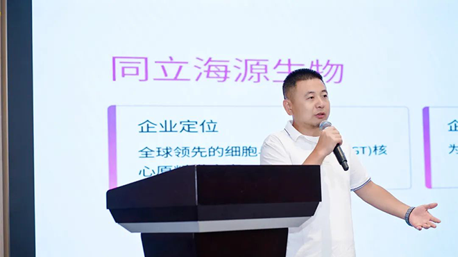 同征星海·立潮头·源启新程-W88优德官网14周年庆圆满召开！